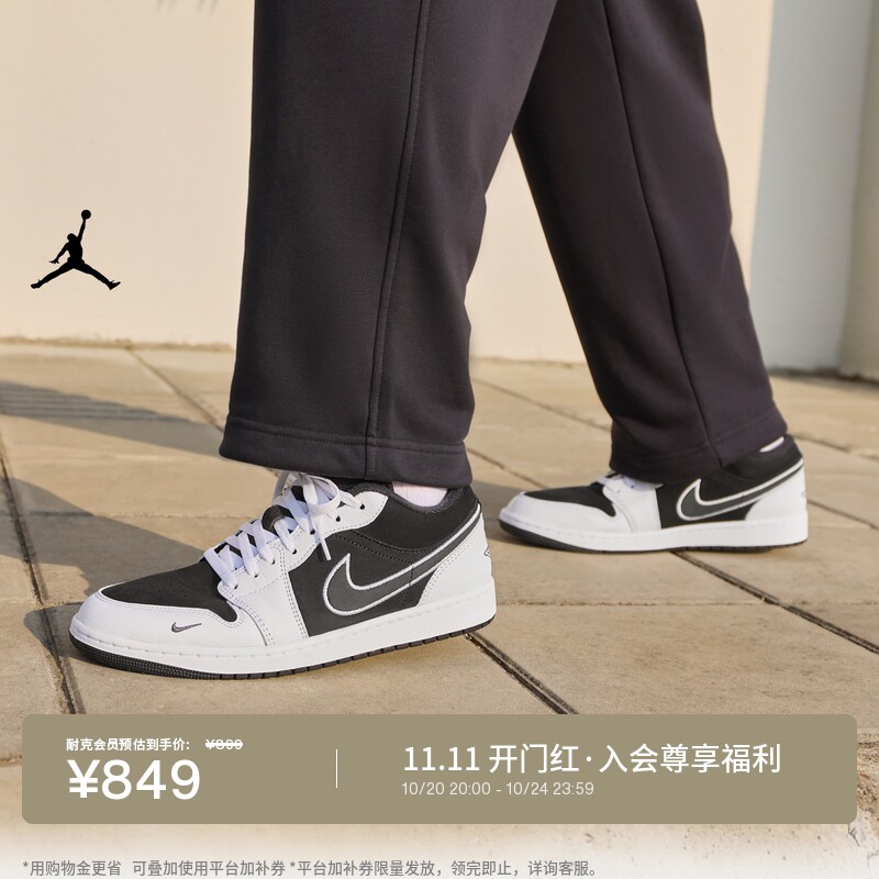 耐克乔丹男子低帮板鞋秋冬新款缓震平底运动鞋JORDAN AJ1 