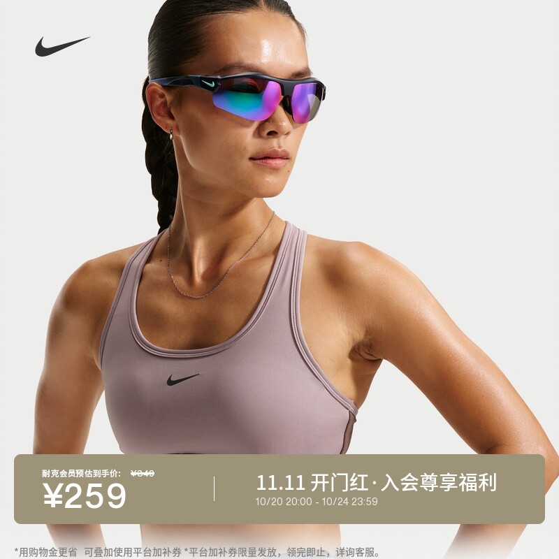 耐克女子训练速干中强度支撑衬垫运动内衣NIKE IV6617