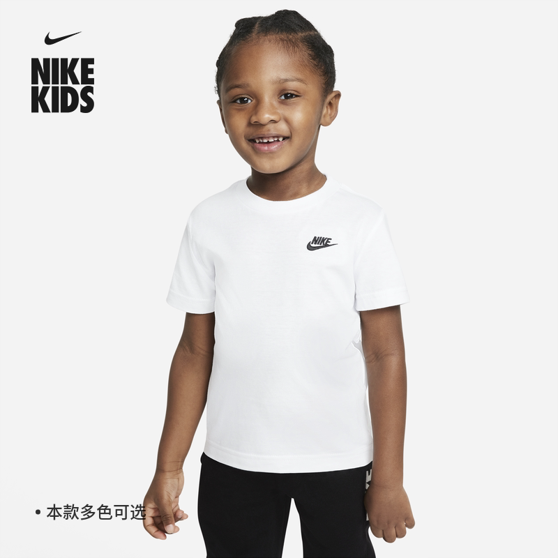Nike耐克官方男童婴童T恤夏季宝宝针织经典刺绣轻便柔软DQ4254