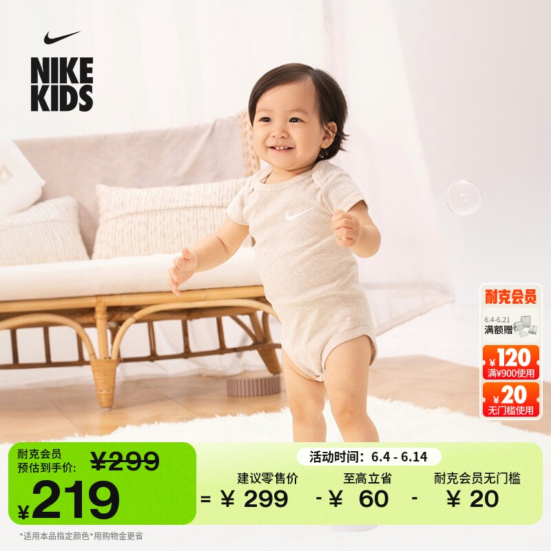 耐克婴童短袖连体衣(3件)夏季男女童哈衣NIKE ESSENTIALS HM4612