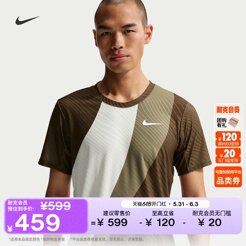 Nike耐克速干专业男短袖上衣T恤