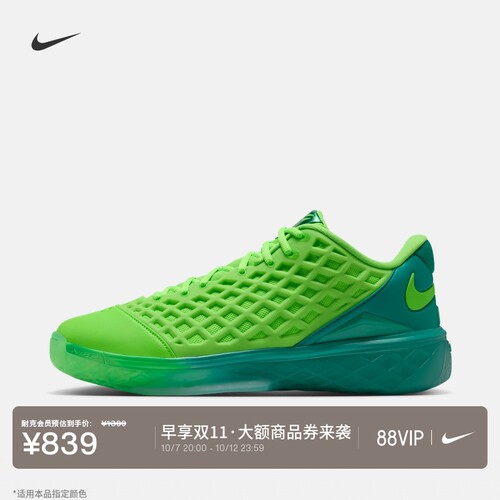 Nike耐克科比3低帮男女篮球鞋