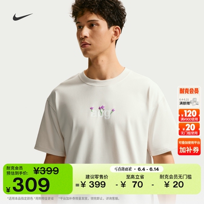 Nike耐克ACG户外速干男子短袖T恤