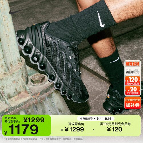 Nike耐克AMDN8男子运动鞋气垫鞋