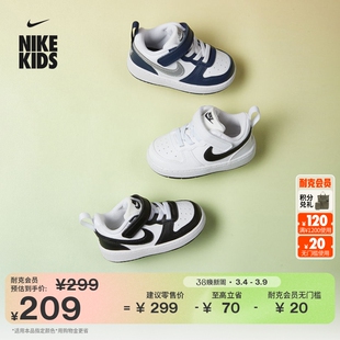 耐克酷菠萝婴童魔术贴运动鞋春季男女童板鞋NIKE COURT DV5458