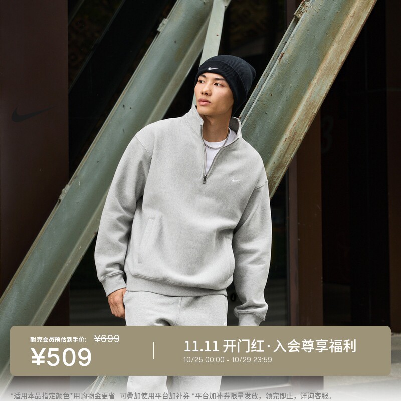 Nike耐克宽松休闲男子加绒上衣