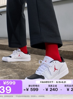 耐克乔丹男子轻便运动鞋秋低帮JORDAN COURT CONNECT LOW IQ5698