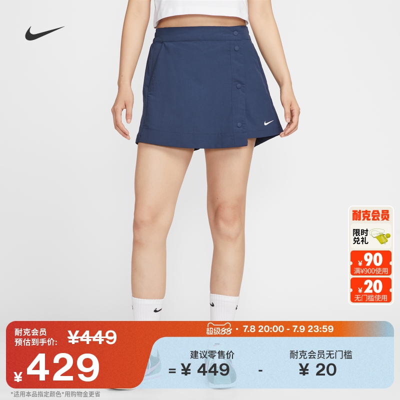 Nike耐克勾梭織時尚女子褲裙