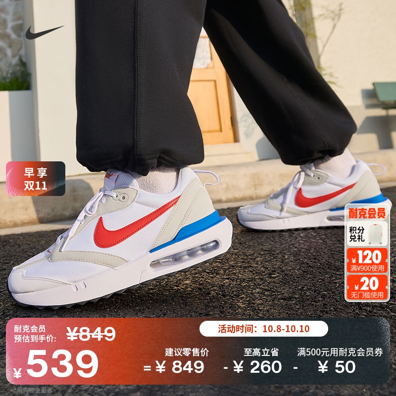 Nike耐克AMDAWN男运动鞋老爹鞋
