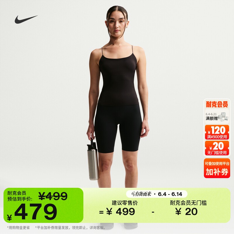 耐克女子训练速干骑行短裤轻便拼接高腰运动裤NIKE ZENVY II5208