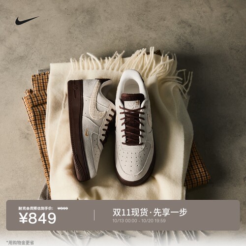 Nike耐克空军一号女经典胶底板鞋