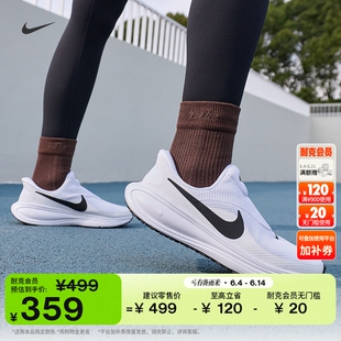 耐克女子透气专业跑步鞋夏季公路易穿脱NIKE REVOLUTION 8 HQ2415