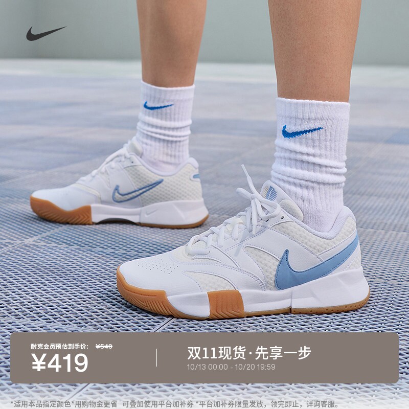 Nike耐克透气女子硬地球场网球鞋