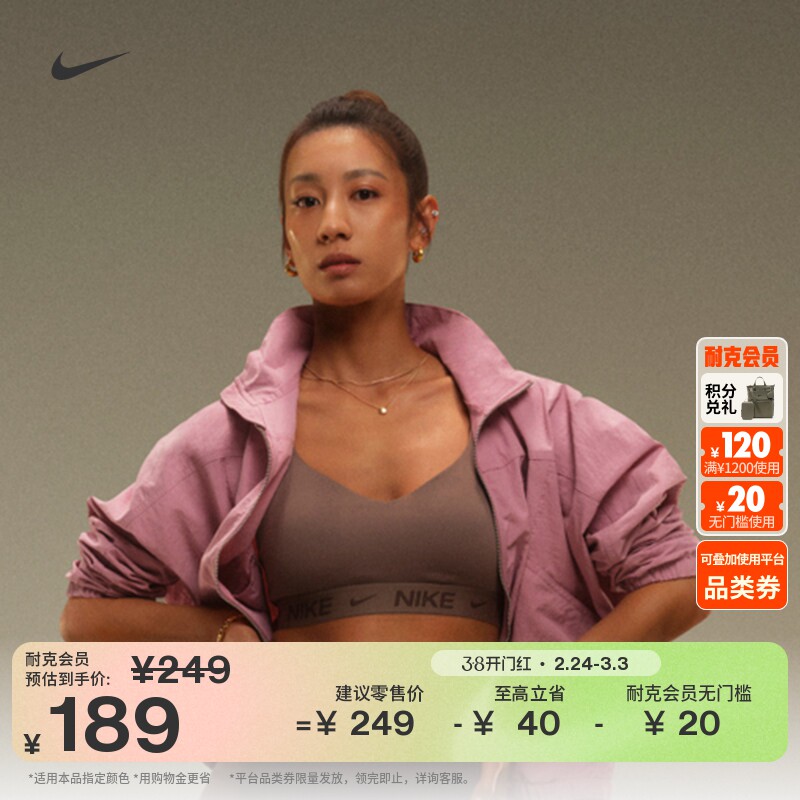 耐克女子速干衬垫运动内衣春季可调节低强度支撑NIKE INDY FD1063