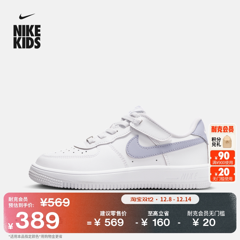 Nike耐克低帮魔术贴幼童运动鞋