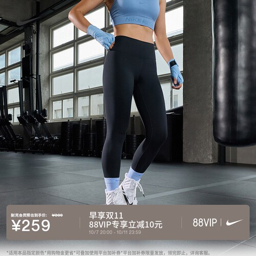 Nike耐克女子速干高腰九分紧身裤