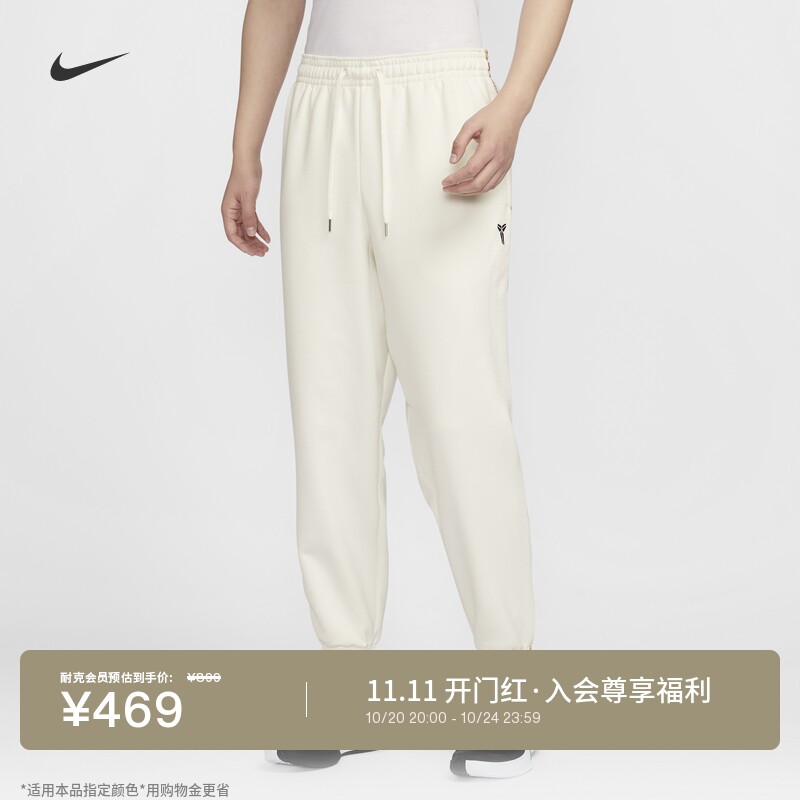 Nike耐克曼巴之年科比男篮球长裤