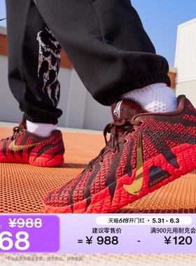 耐克莫兰特3男子户外实战篮球鞋抗扭轻便缓震NIKE JA 3 IB6509