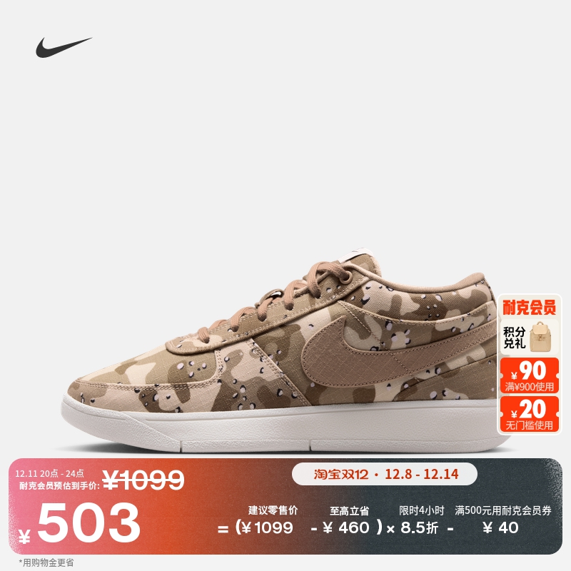 Nike耐克德文布克1男实战篮球鞋