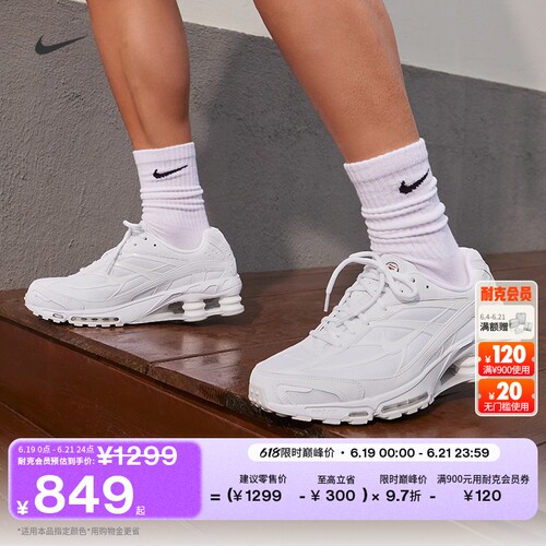 Nike耐克SHOX透气男子气柱运动鞋