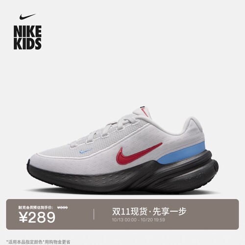 Nike耐克UPLIFTSC青少年运动鞋
