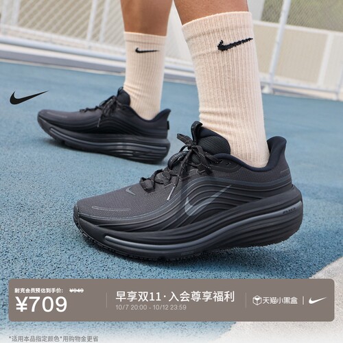 Nike耐克GORE-TEX男子公路跑步鞋