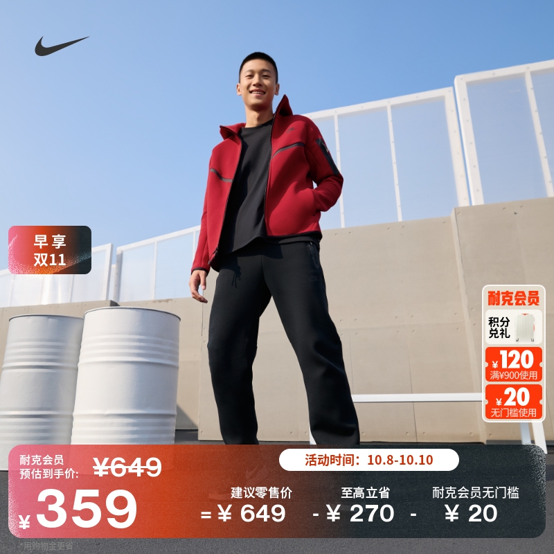 Nike耐克FullForce低帮男运动鞋