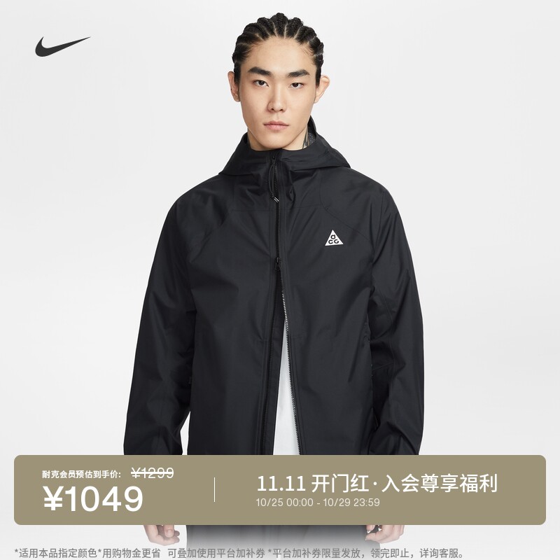 Nike耐克ACG防风男子夹克冲锋衣