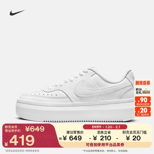 耐克女子透气运动鞋春季时尚板鞋NIKE COURT VISION ALTA DM0113