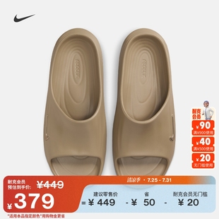 耐克男子缓震拖鞋秋季抓地回弹舒适官方NIKE REJUVEN8 HV4479