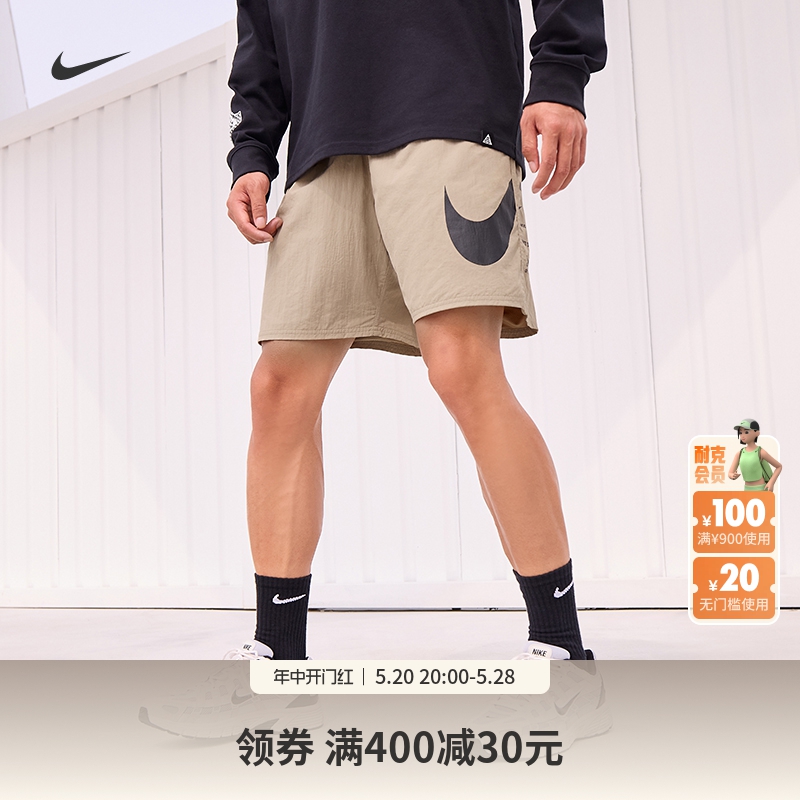 Nike耐克官方男子短裤夏季新款游泳泳衣泳裤沙滩短裤运动裤FZ6326