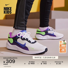 Nike耐克官方男女童REVOLUTION 7大童跑步童鞋夏季缓震运动FB7689