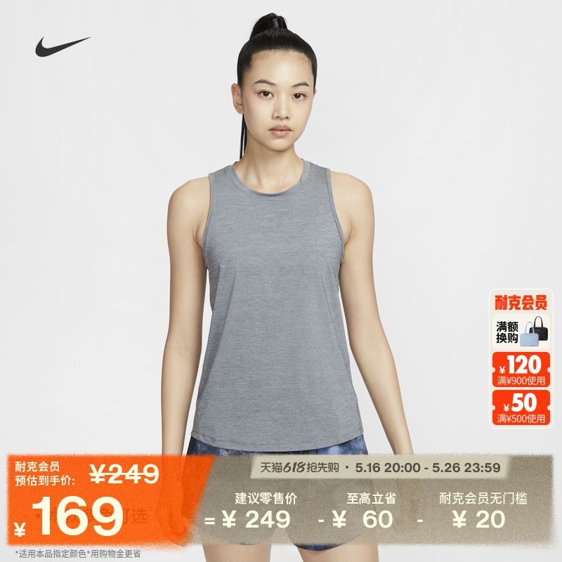 XS 084̻/ɫ NikeͿOneٸɷŮ516.99Ԫ3(172.33Ԫ/)