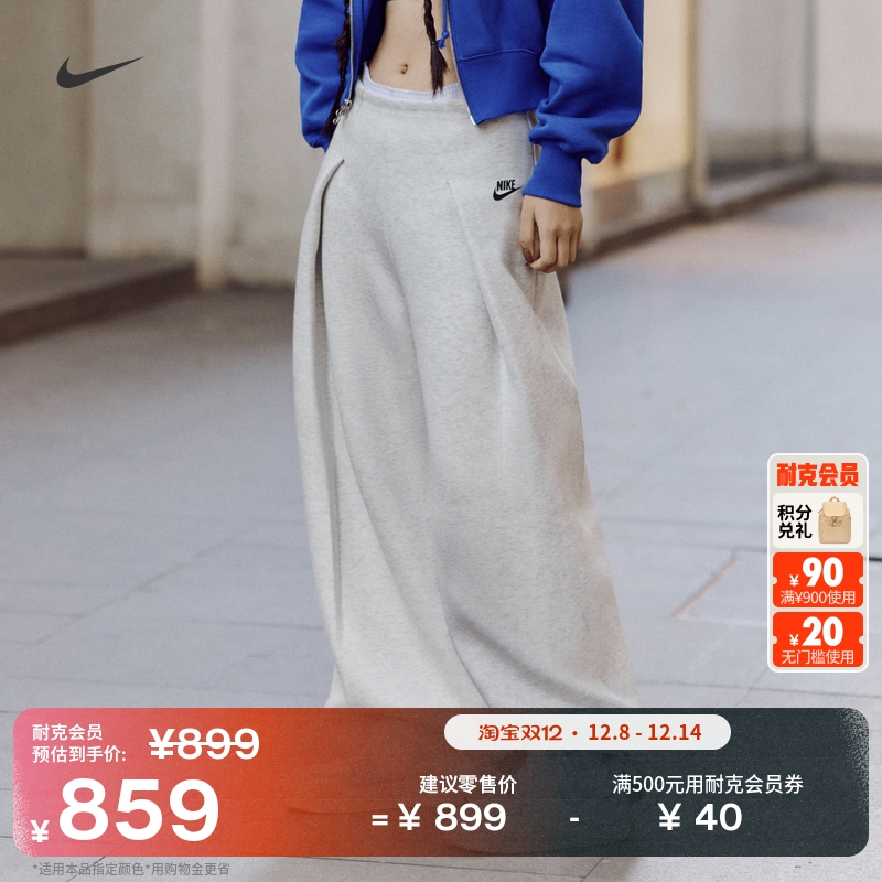 Nike耐克高腰褶裥针织女长裤卫裤