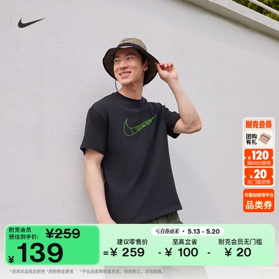 Nike耐克宽松纯棉半袖男短袖T恤