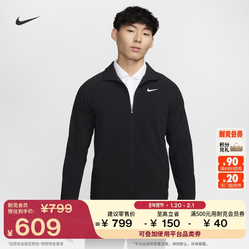 耐克男子防泼水高尔夫夹克冬季梭织轻便拼接叠搭外套NIKE FQ0462,运动服/休闲服装,运动茄克/外套,淘宝优惠券,粉丝福利购,淘宝优惠卷