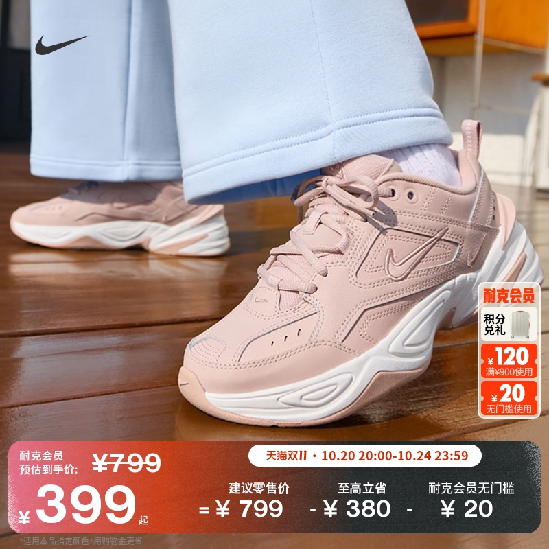 Nike耐克轻便缓震女运动鞋老爹鞋