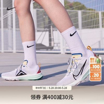 Nike耐克女子越野跑步鞋