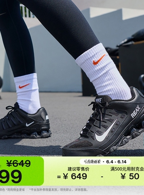耐克女子健身训练鞋夏季运动抓地回弹稳定NIKE REAX 8 TR IO2400