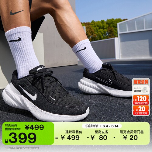 Nike耐克透气男子运动鞋厚底鞋