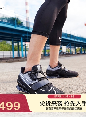 耐克举重运动鞋春训练支撑抓地稳定高强度NIKE ROMALEOS 4 CD3463