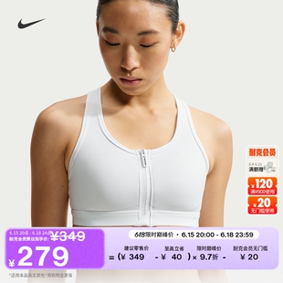 耐克女子速干衬垫运动内衣中强度支撑训练NIKE SWOOSH FN2732