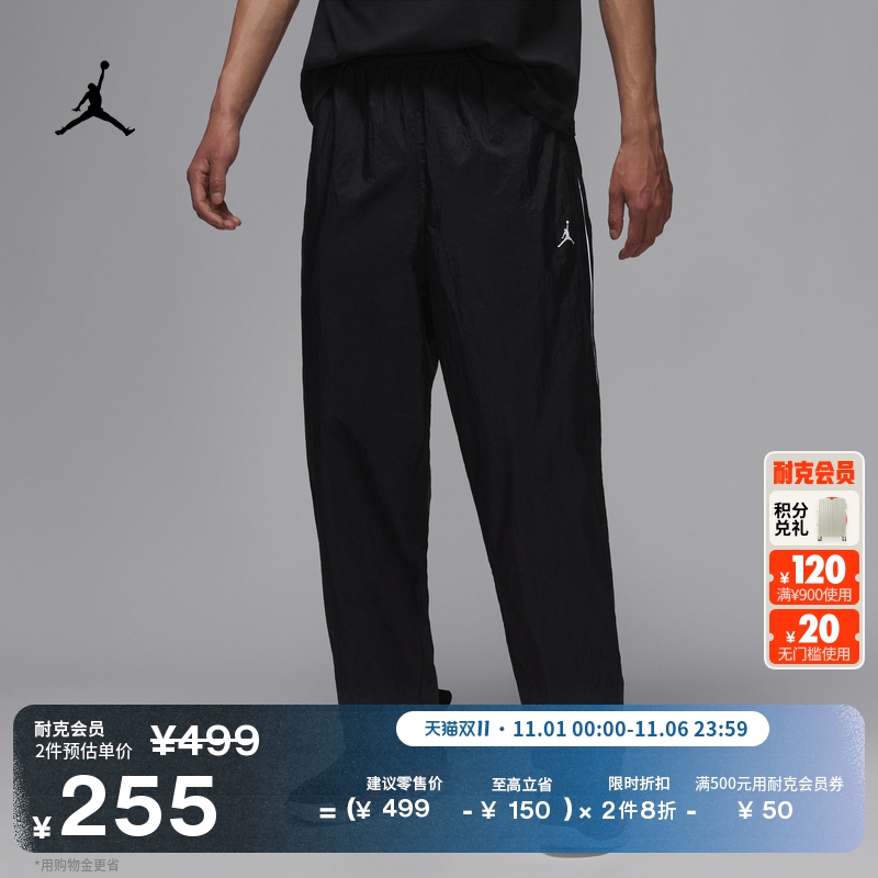 耐克乔丹男子透气篮球长裤轻便网眼舒适耐穿运动裤JORDAN IB2244