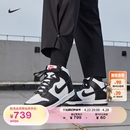 Nike耐克官方DUNK高帮女子运动鞋 复古板鞋 轻便缓震熊猫配色DD1869