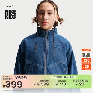 耐克风行者系列大童牛仔夹克春季新款女童NIKE WINDRUNNER IF2317