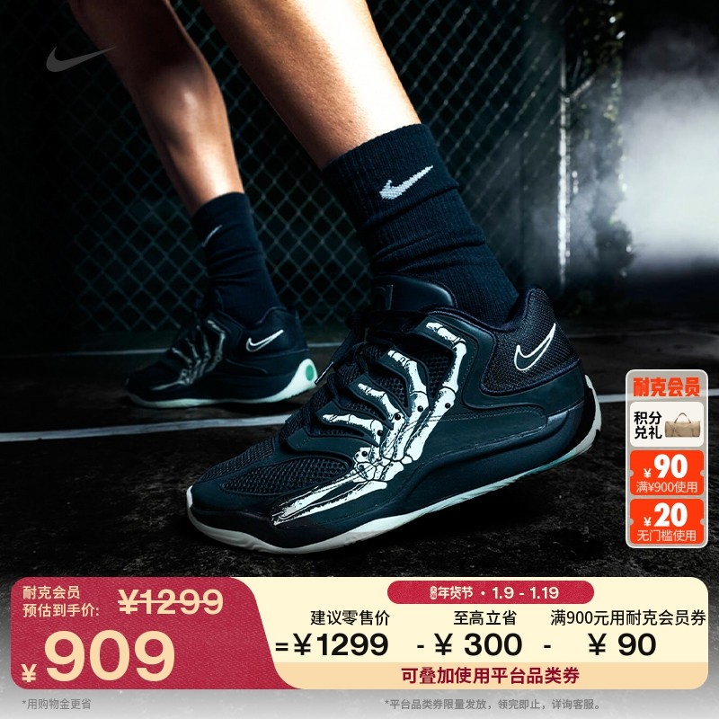 耐克杜兰特18男子透气实战篮球鞋冬季新款抗扭NIKE KD18 IM1347