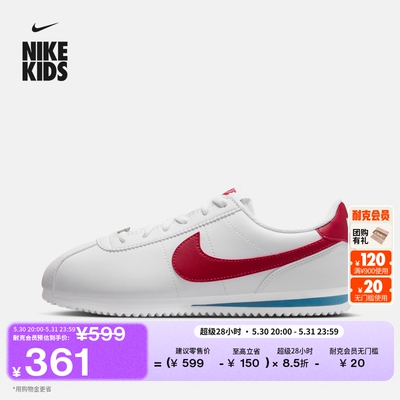Nike耐克复古轻便大童跑步运动鞋