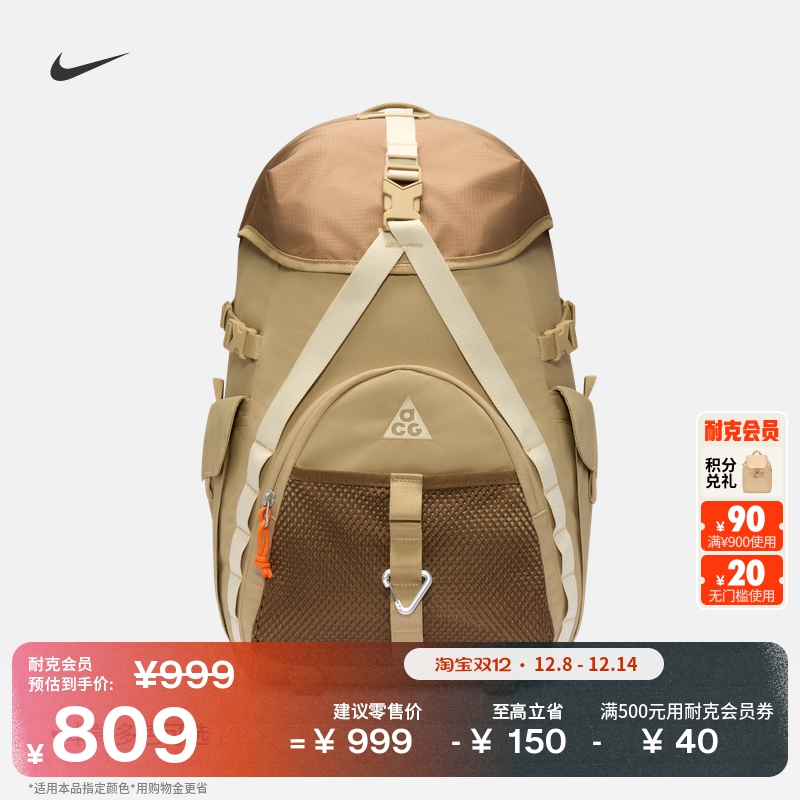 Nike耐克ACG户外实用双肩包书包