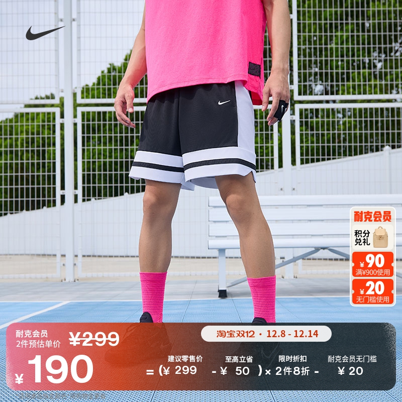 Nike耐克速干男子篮球短裤运动裤