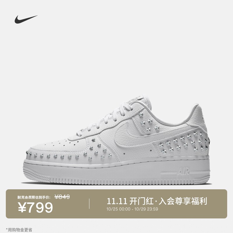 Nike耐克空军一号板鞋女子运动鞋